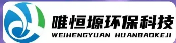 临沂WH-HM通用型真空清洗机｜唯恒塬